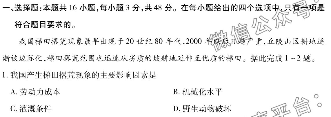 地理.PNG