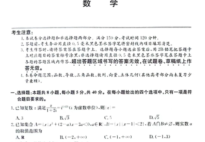 数学.PNG