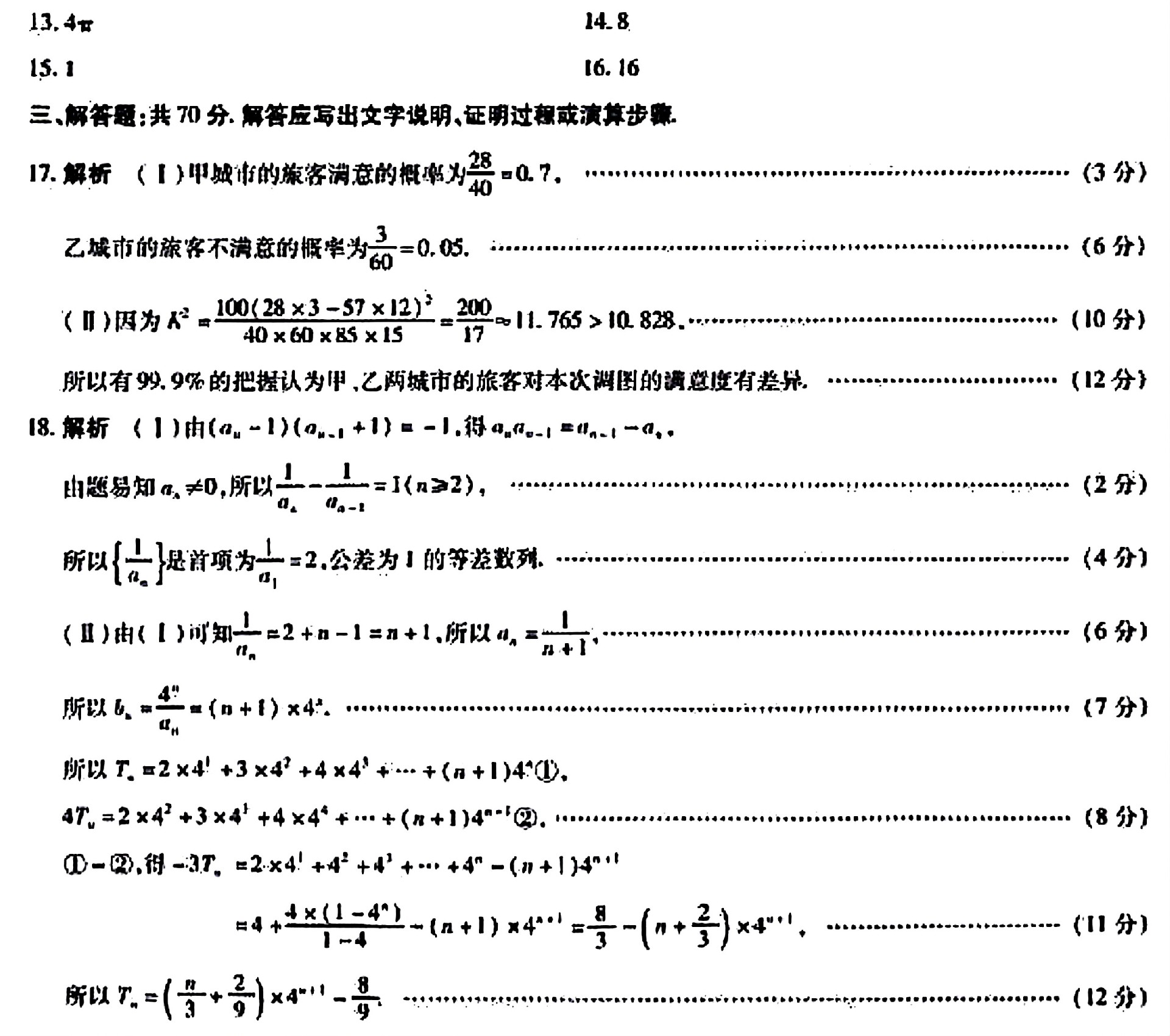 13361619152346207.jpg